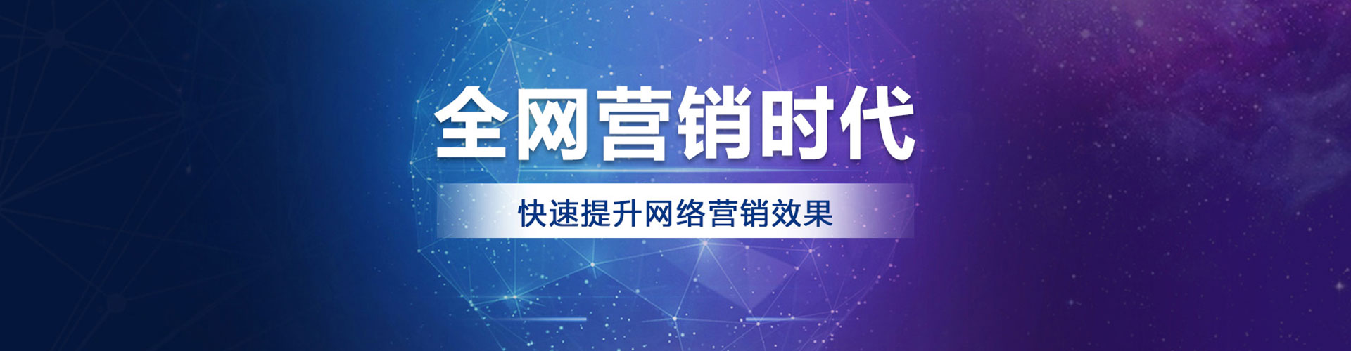 信丰百度优化推广
