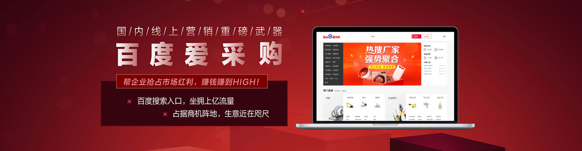信丰推广竞价